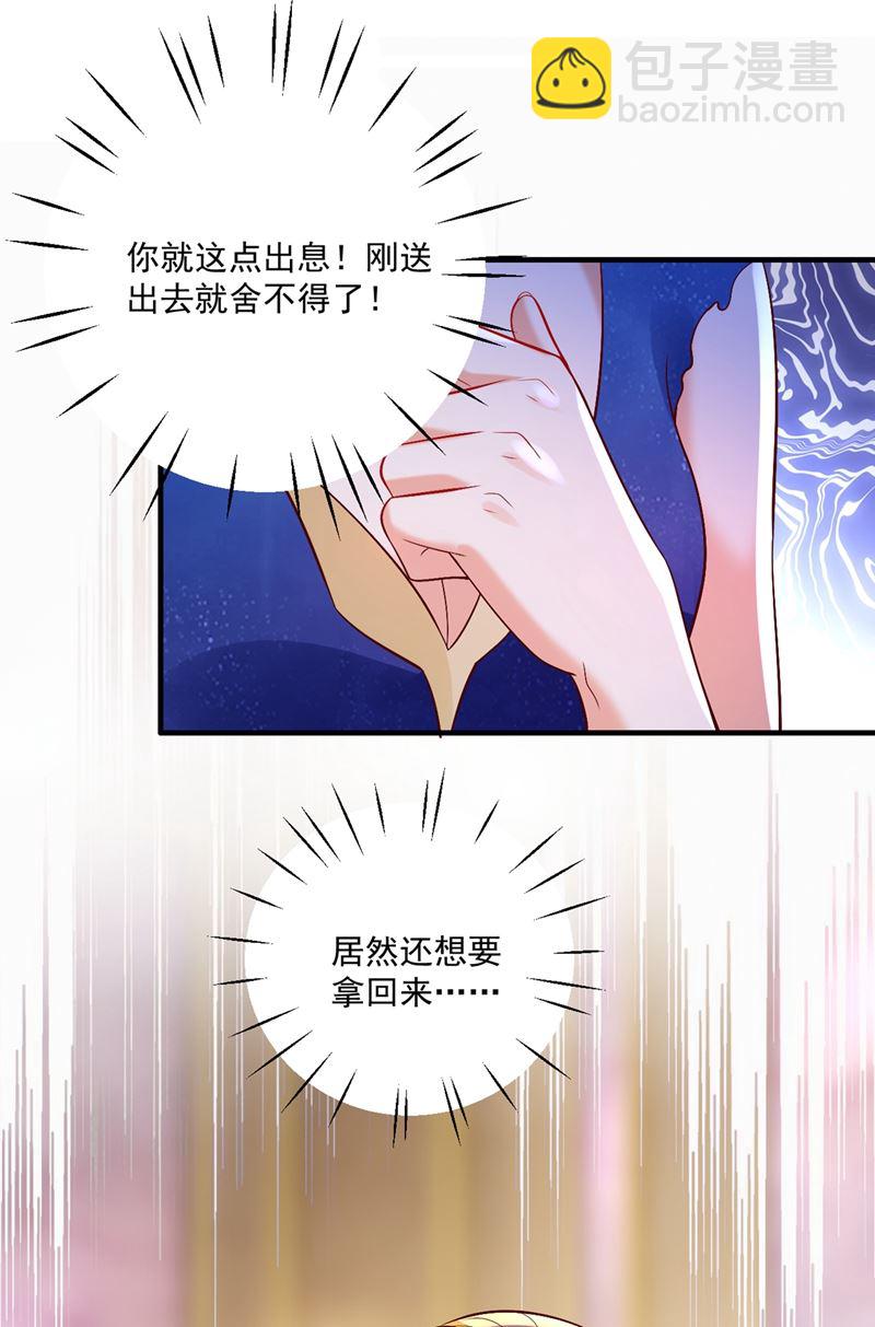 好巧，又见面了~16