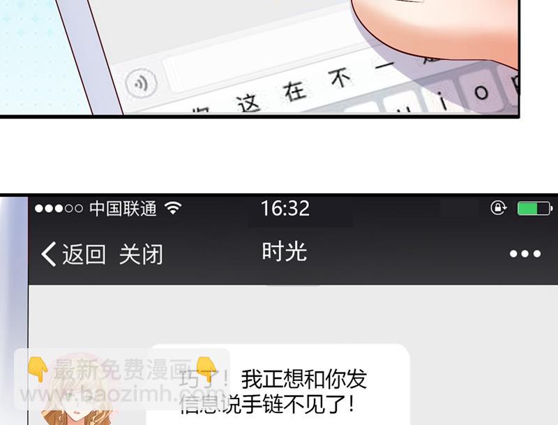 好巧，又见面了~50