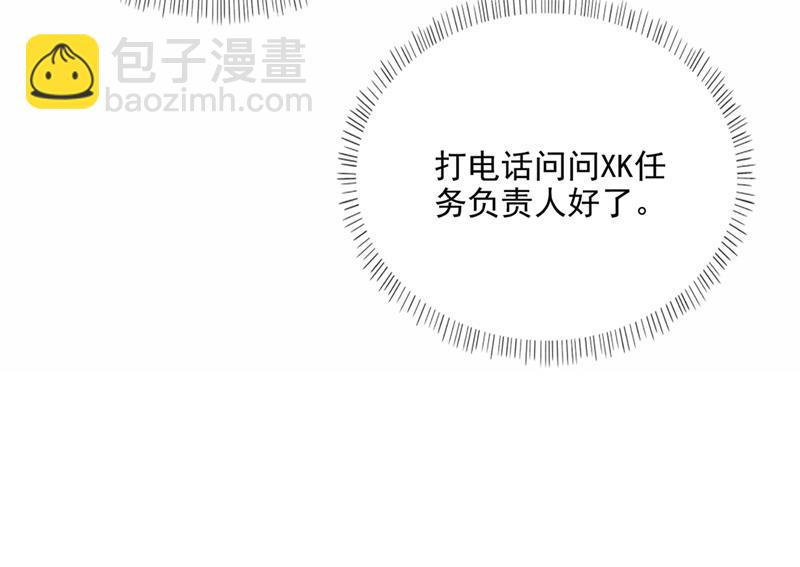 好巧，又见面了~54