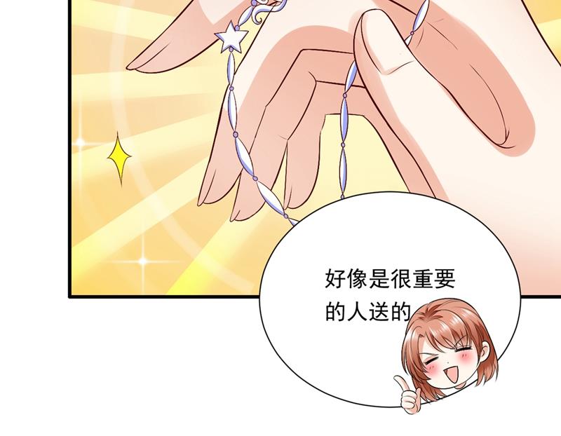 好巧，又见面了~9