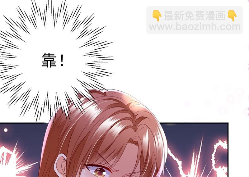 难道唐笙就是M？16