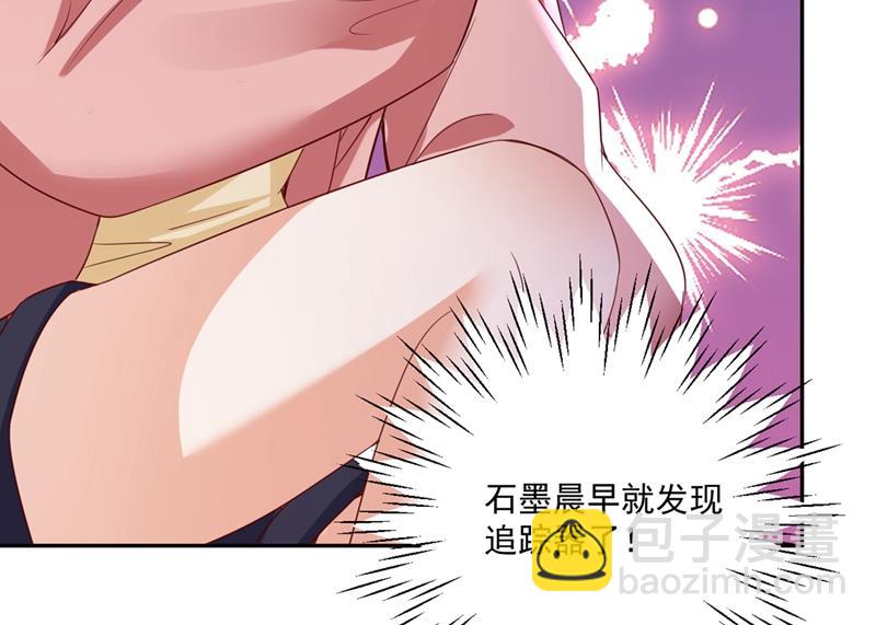 难道唐笙就是M？18