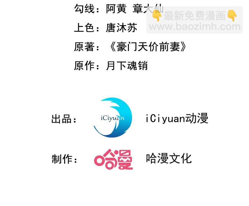 难道唐笙就是M？2