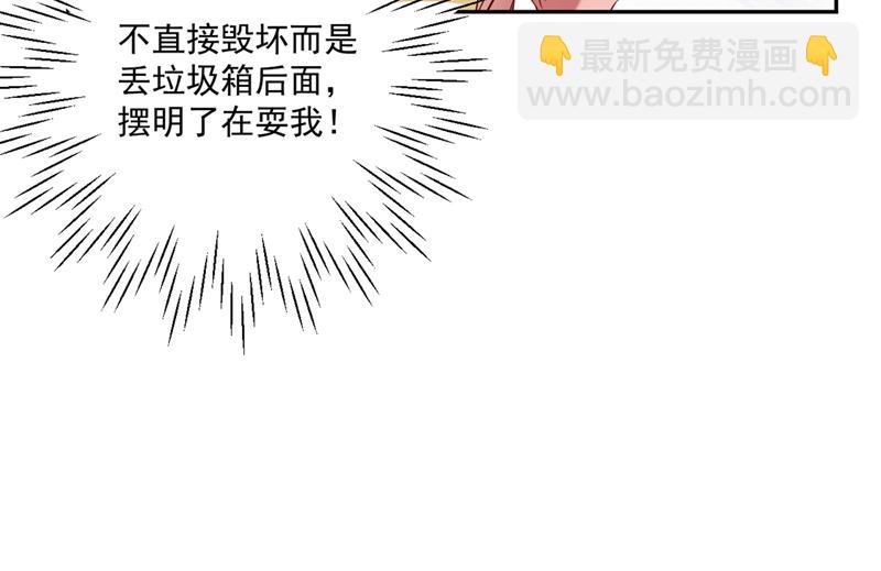 难道唐笙就是M？21