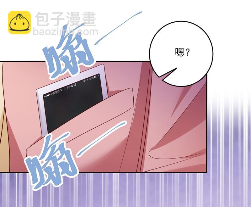 难道唐笙就是M？22