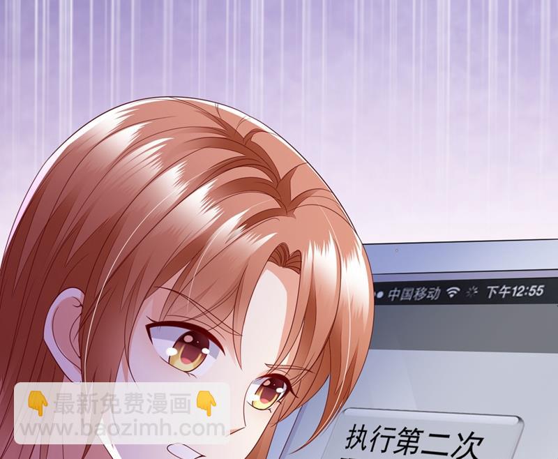 难道唐笙就是M？23