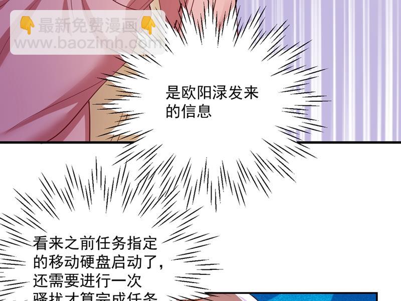 难道唐笙就是M？25