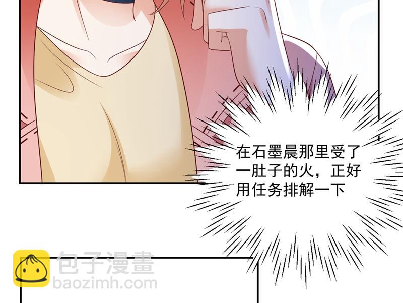 难道唐笙就是M？27