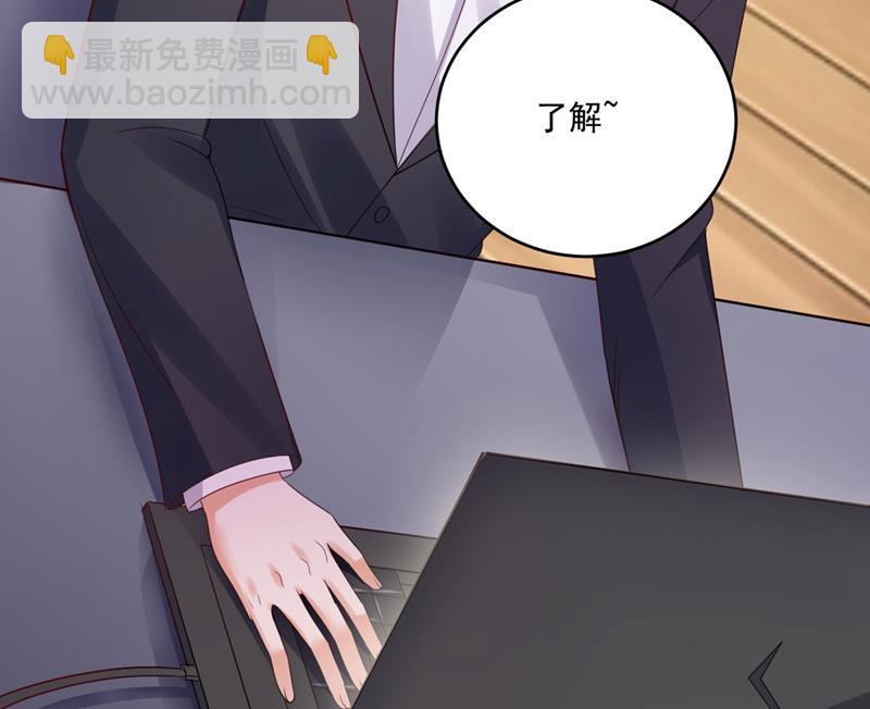 难道唐笙就是M？31