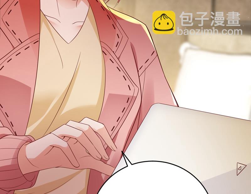 难道唐笙就是M？43