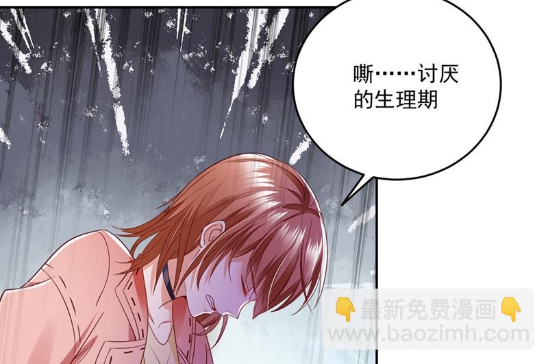 难道唐笙就是M？45
