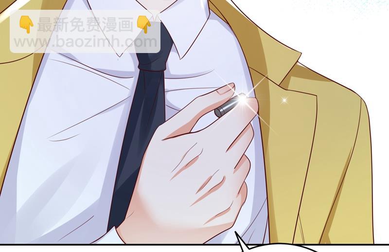 难道唐笙就是M？5