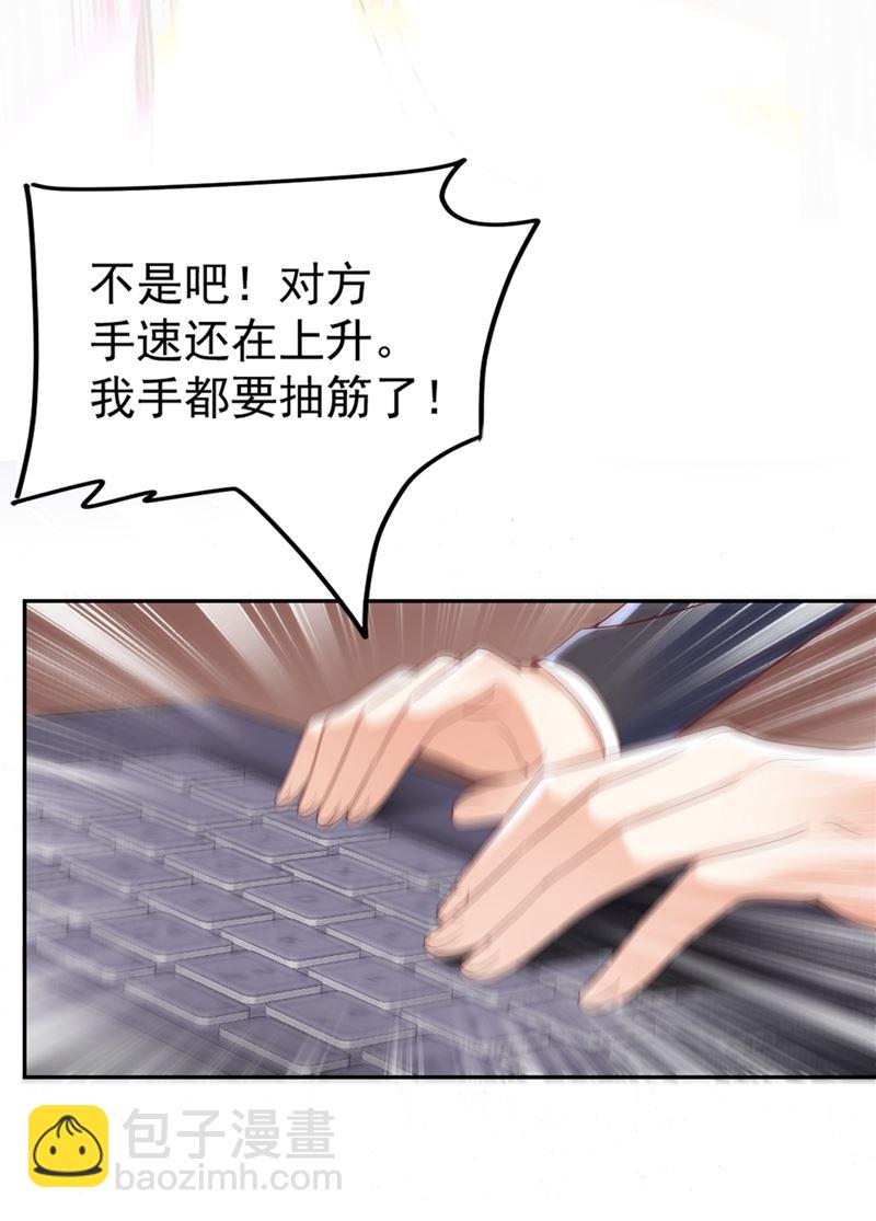 难道唐笙就是M？54