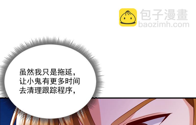 难道唐笙就是M？56