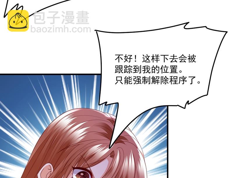 难道唐笙就是M？66