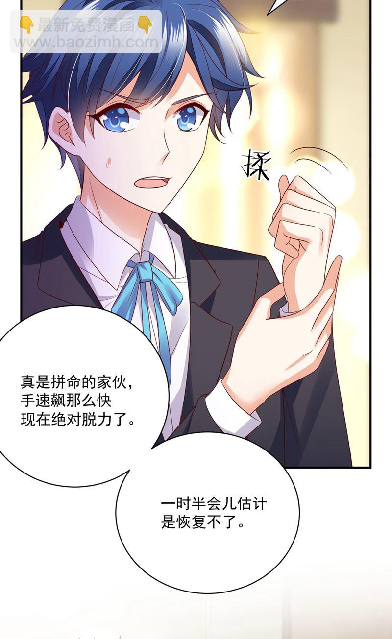 难道唐笙就是M？72