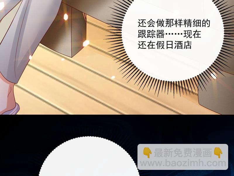 难道唐笙就是M？75