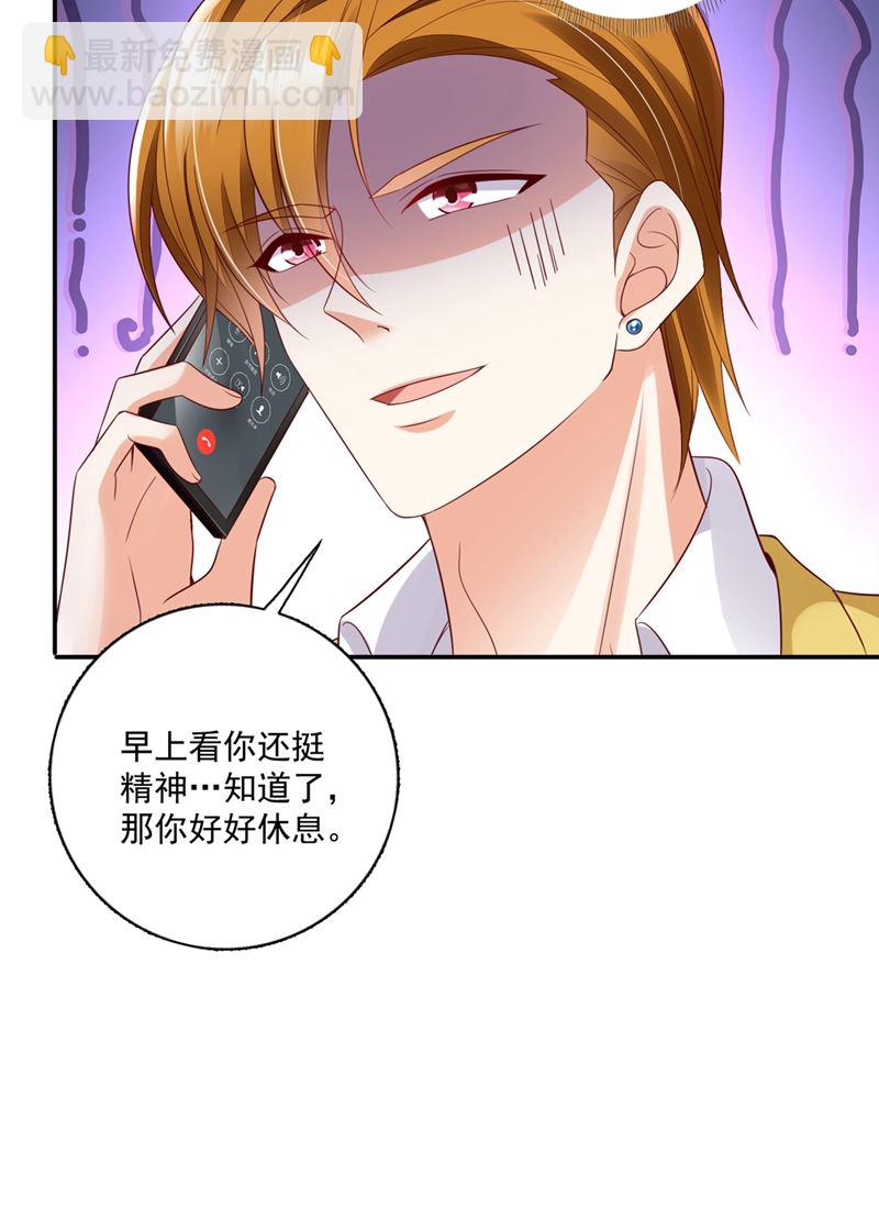 看来是我多此一举了！15