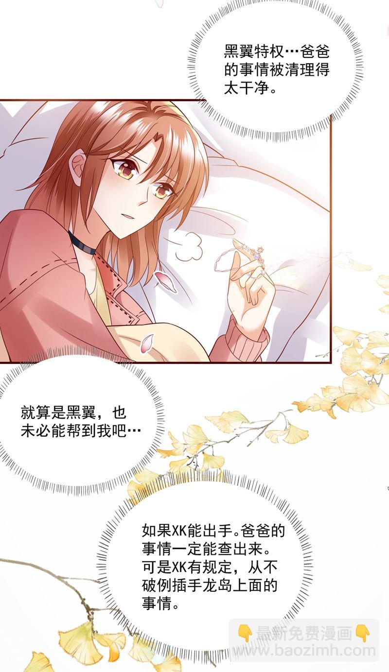看来是我多此一举了！26