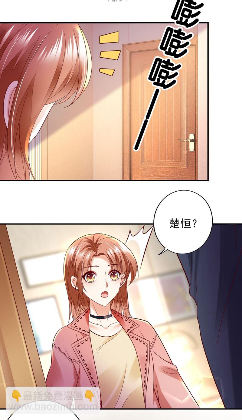 看来是我多此一举了！36