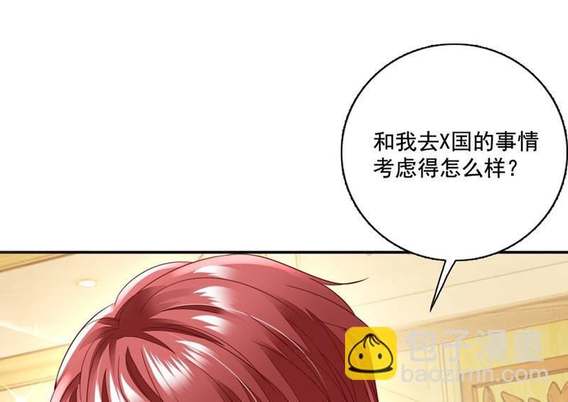 看来是我多此一举了！43