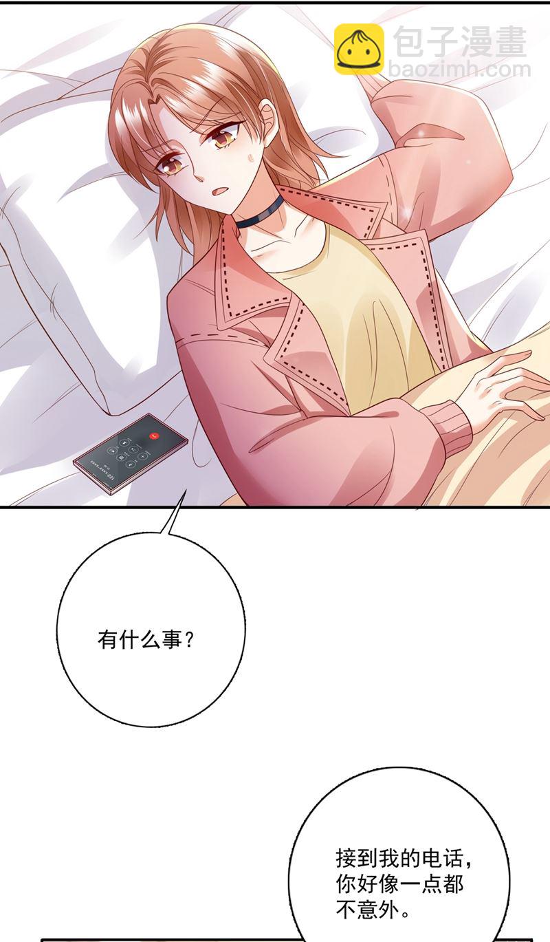 看来是我多此一举了！6