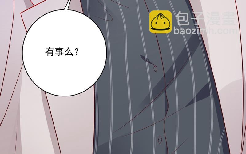 我真是着了你的道！14