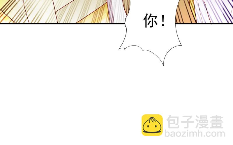 我真是着了你的道！31