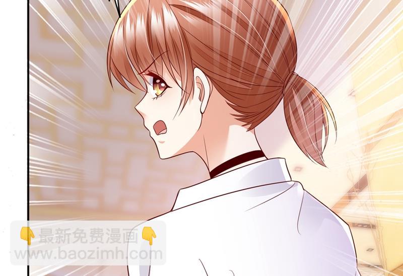 我真是着了你的道！33