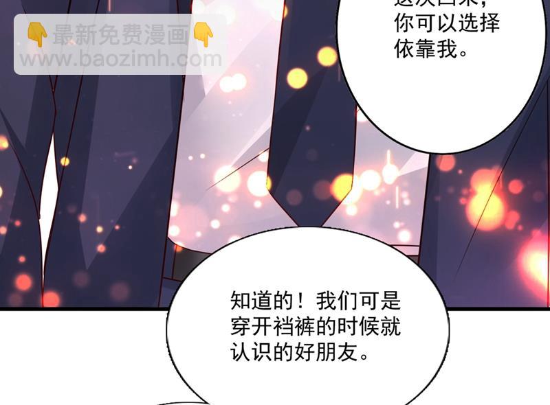 唐家内部风云14
