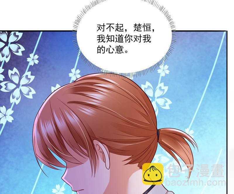 唐家内部风云16