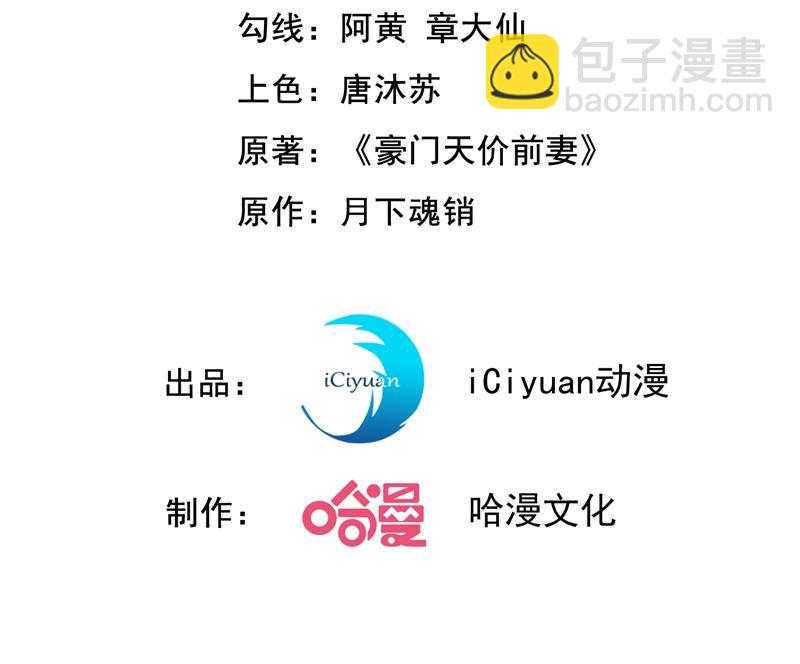 唐家内部风云2