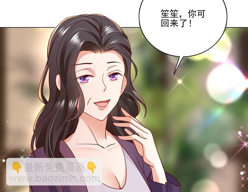唐家内部风云23