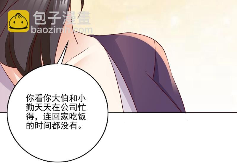 唐家内部风云27