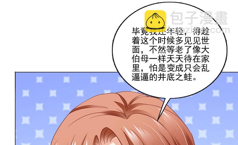 唐家内部风云28