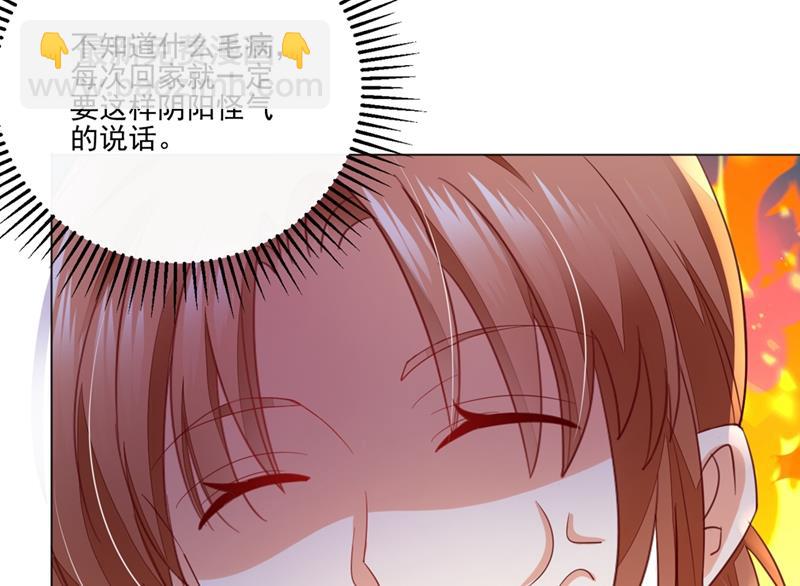 唐家内部风云32
