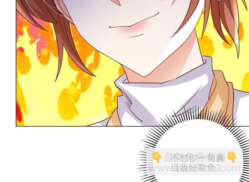 唐家内部风云33
