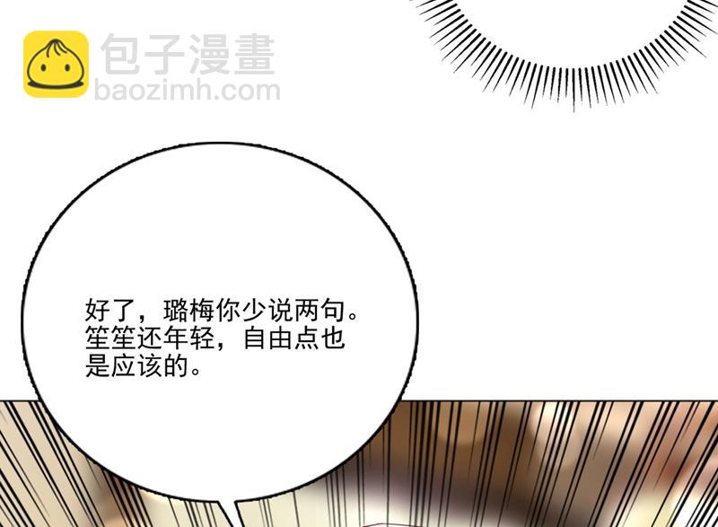 唐家内部风云34