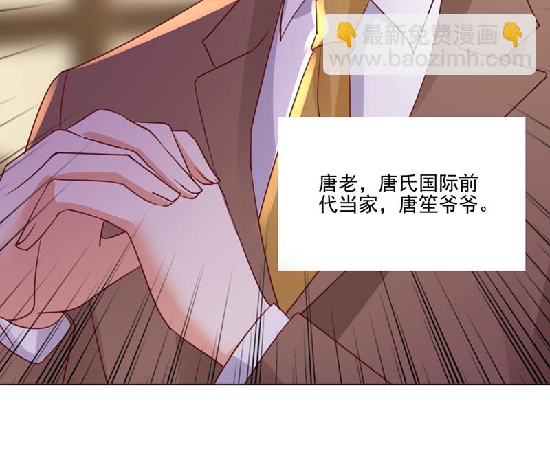 唐家内部风云36