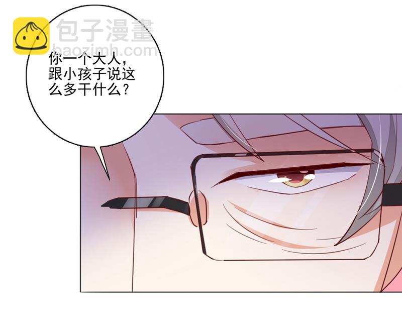 唐家内部风云37