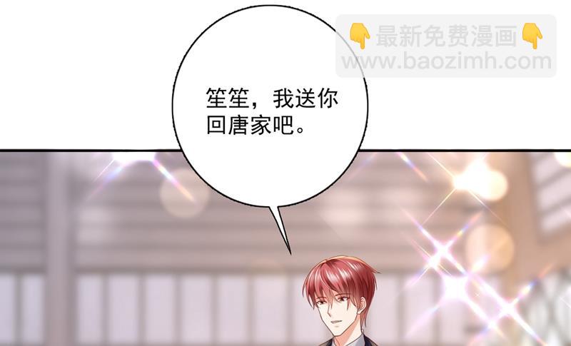 唐家内部风云4