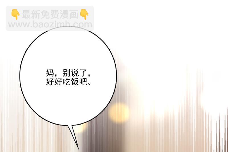 唐家内部风云41