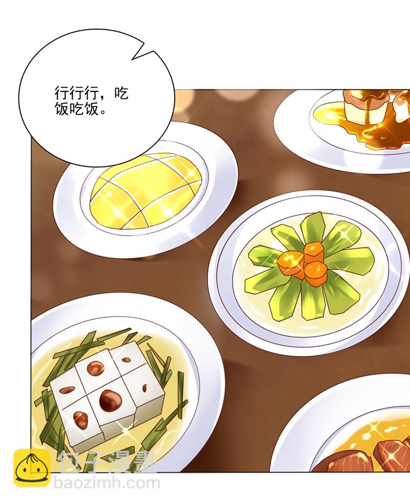 唐家内部风云45