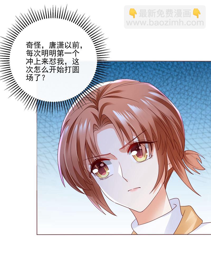 唐家内部风云46