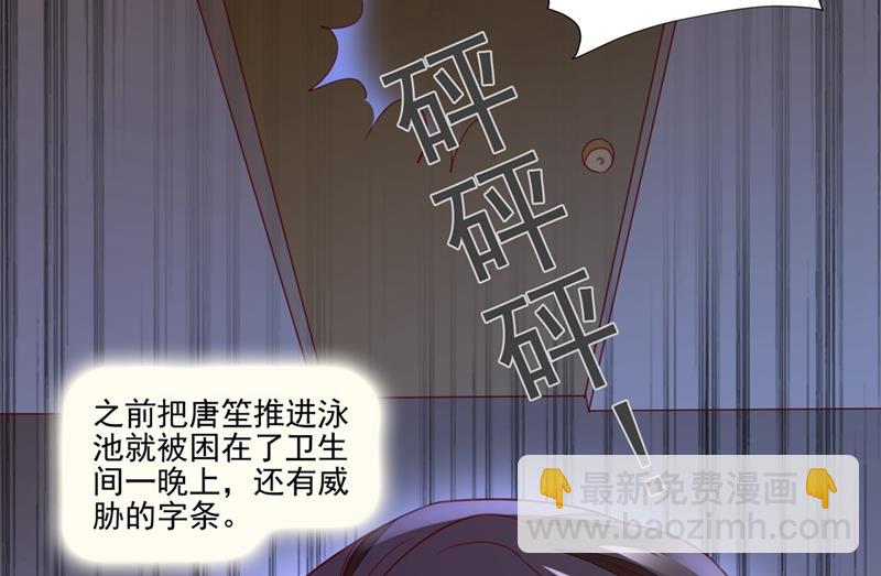 唐家内部风云49