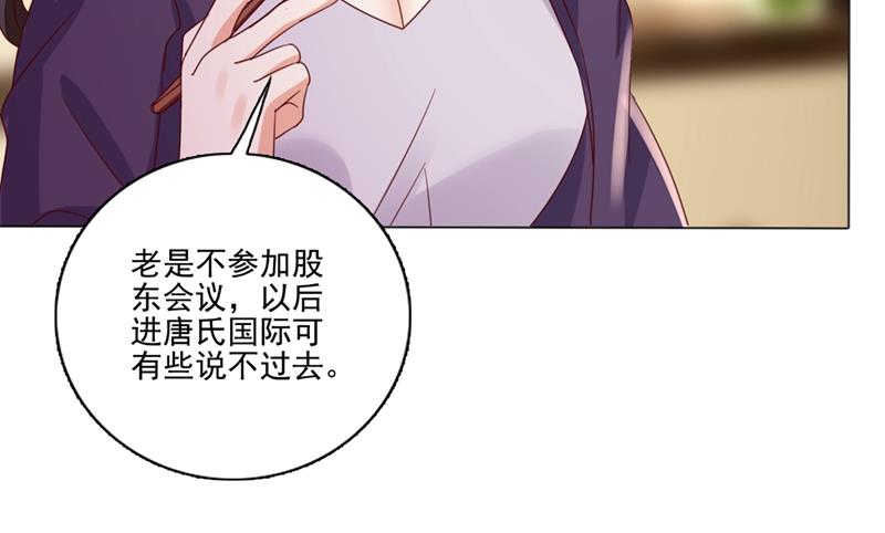 唐家内部风云62