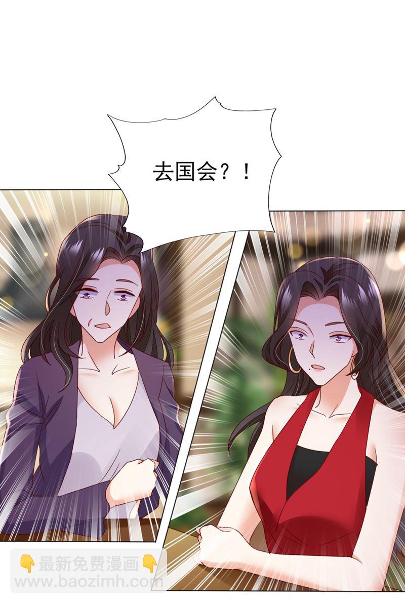 唐家内部风云66