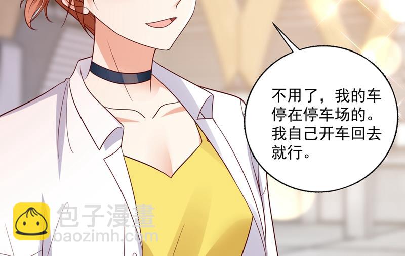 唐家内部风云8