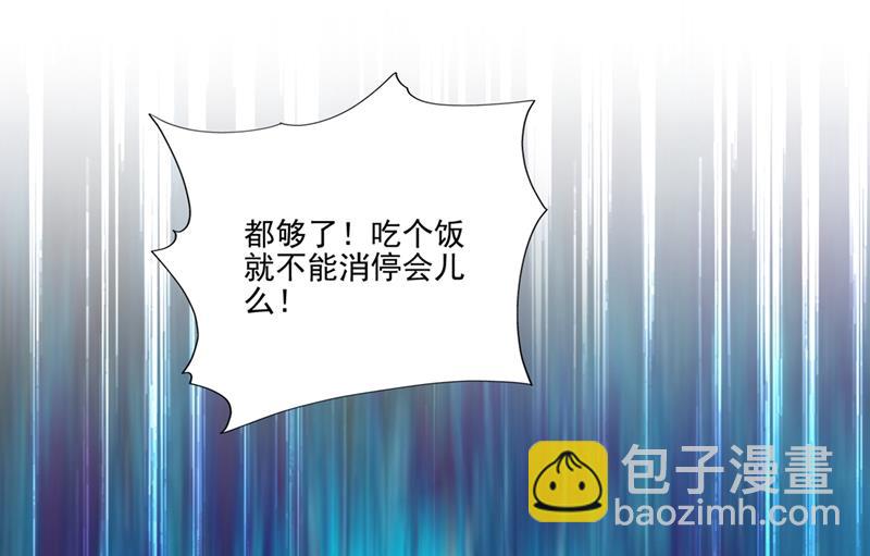 他怎么会在这儿！15