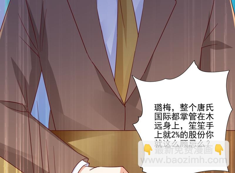 他怎么会在这儿！17
